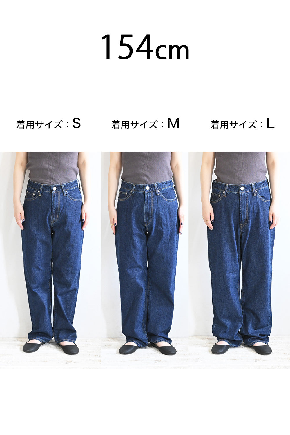 ストレートデニムパンツ
