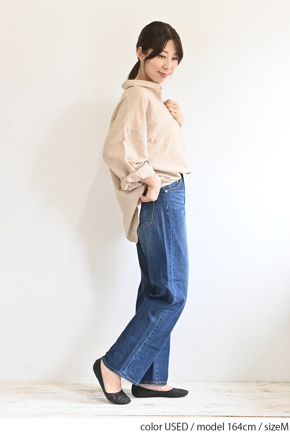 ストレートデニムパンツ