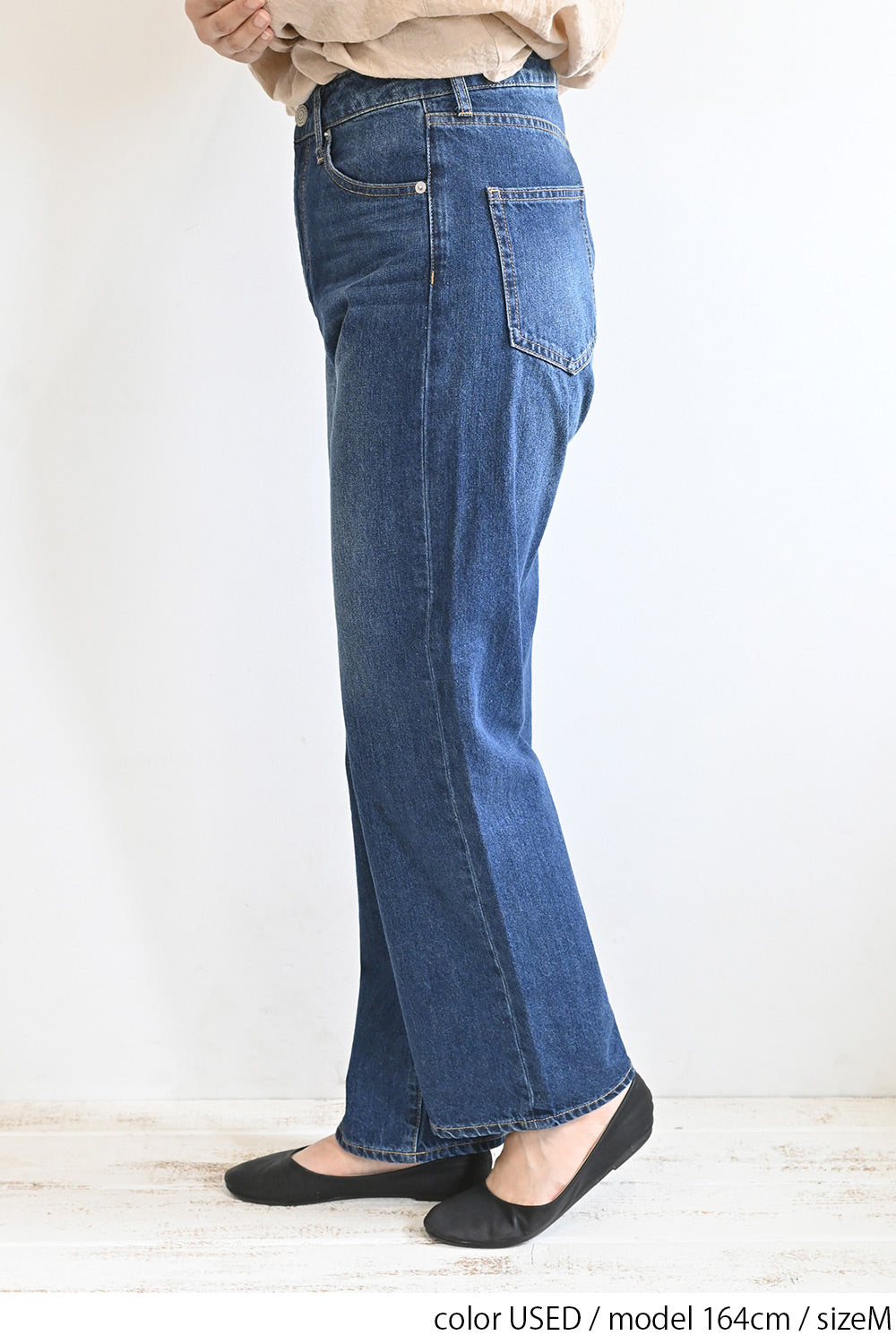 ストレートデニムパンツ