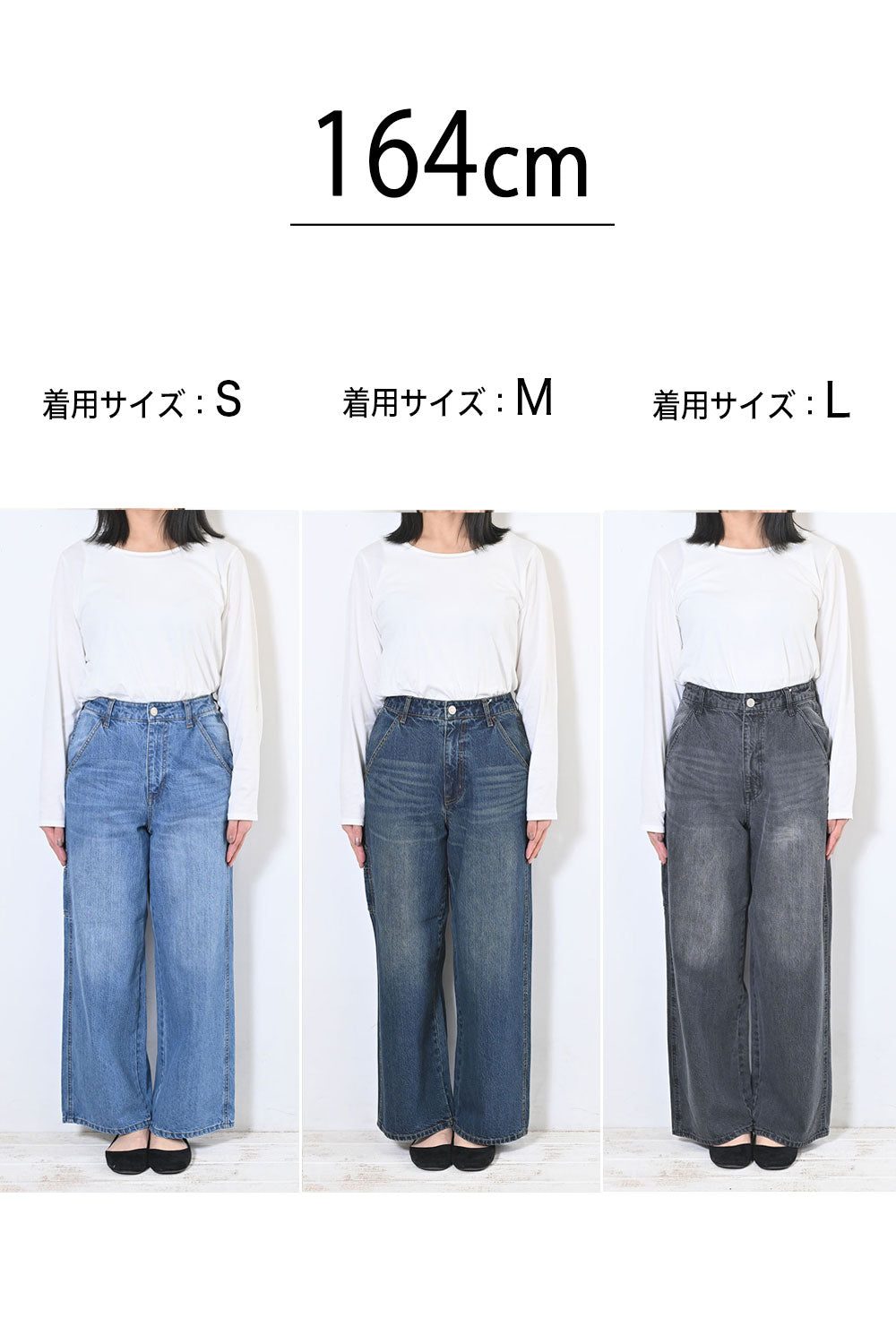 イージーペインターデニムパンツ2025