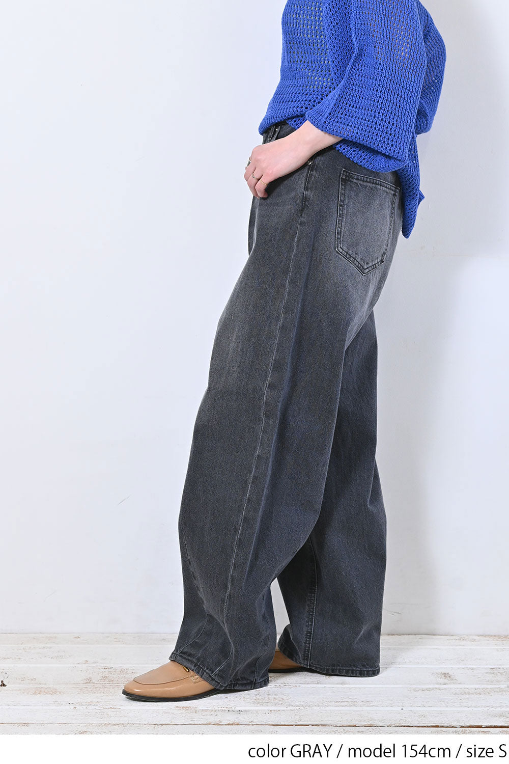 イージーカーブデニムパンツ