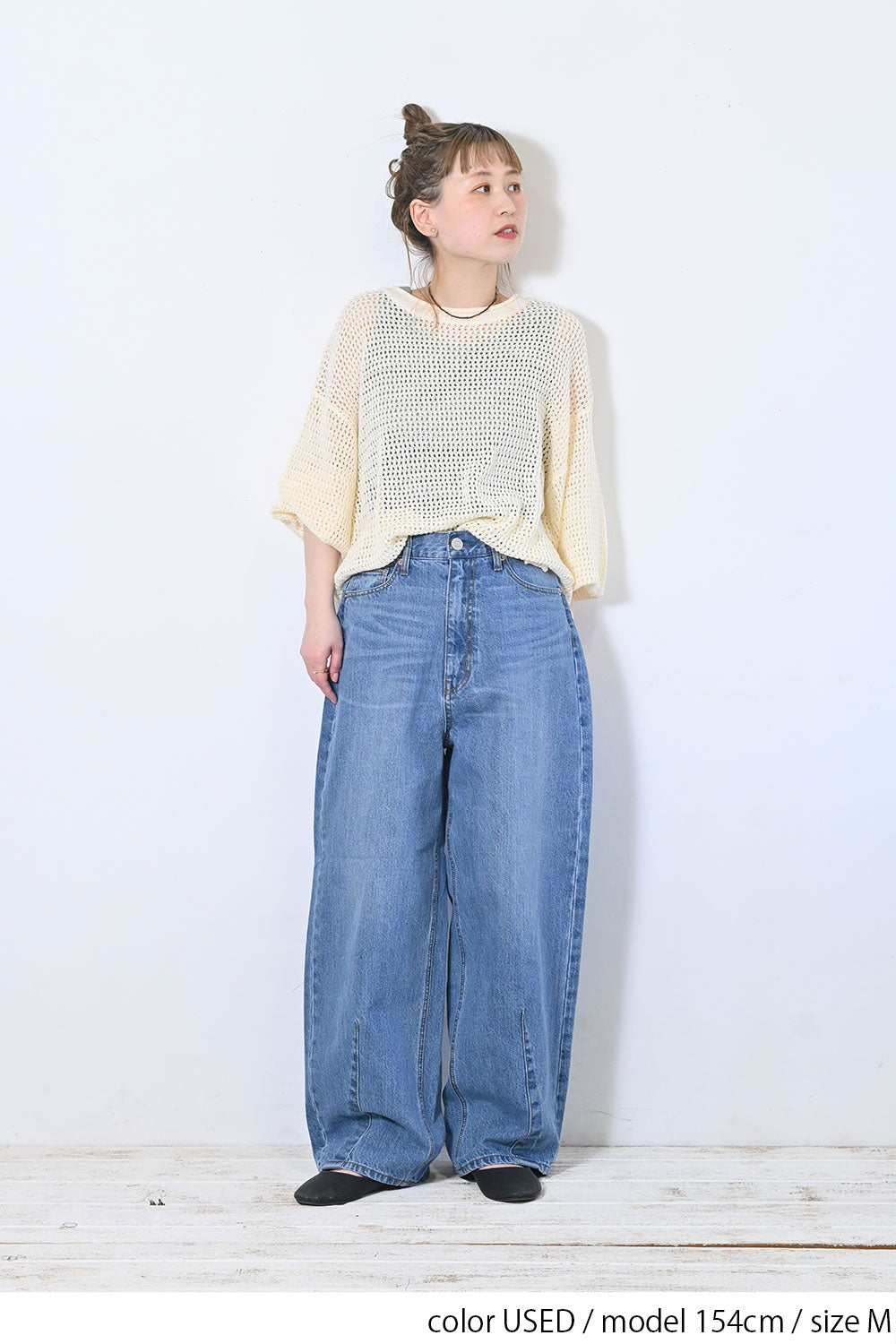 イージーカーブデニムパンツ