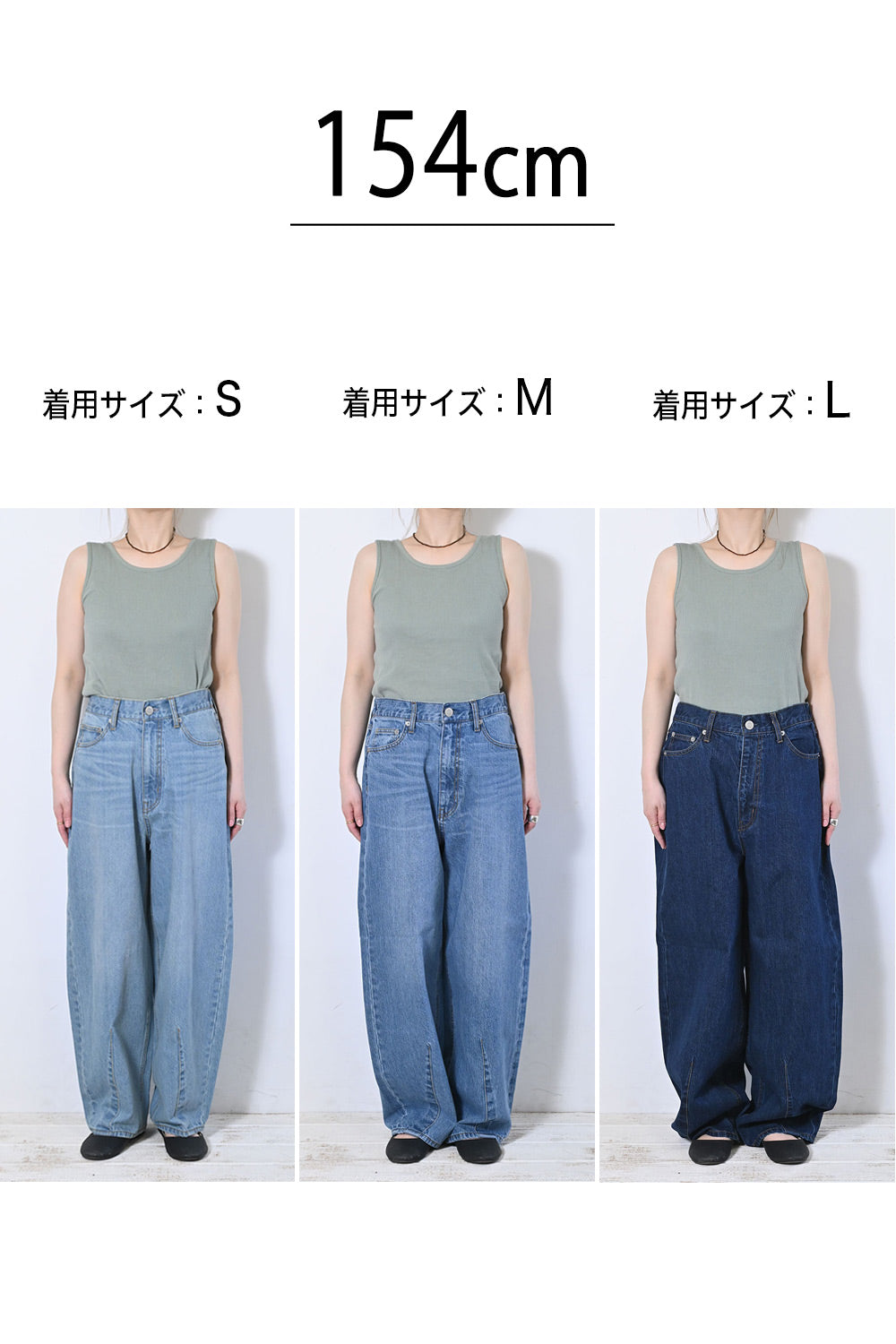 イージーカーブデニムパンツ