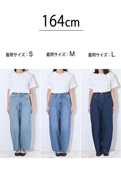 イージーカーブデニムパンツ