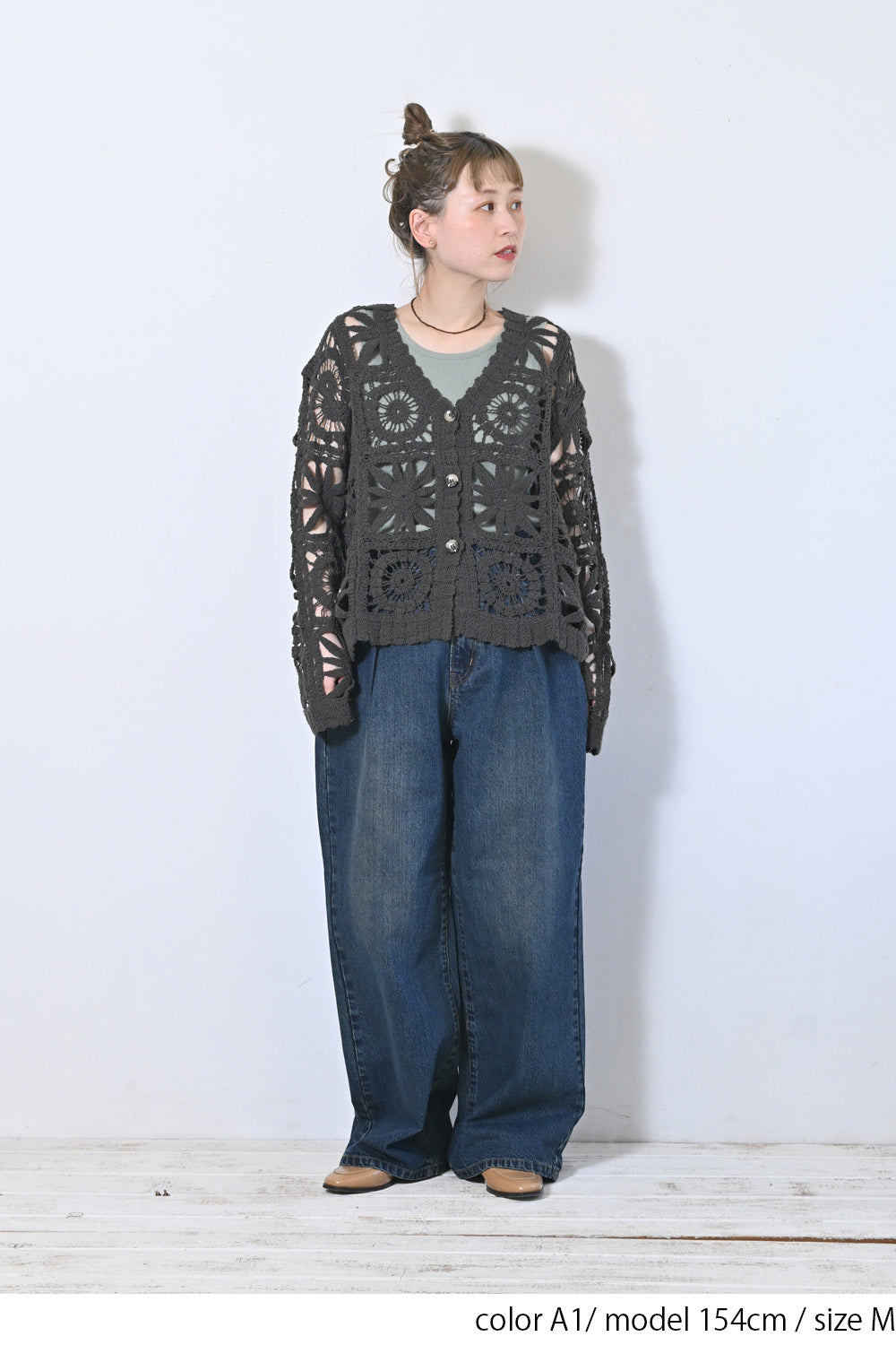 A1 / 154cm / M