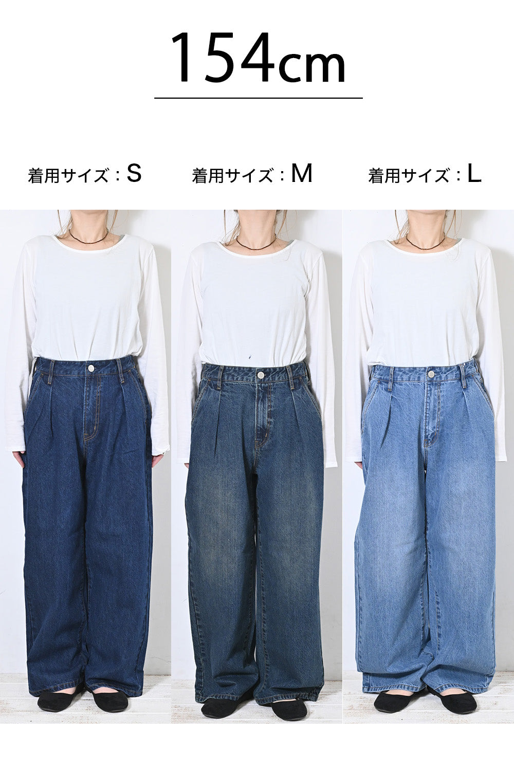 イージータックワイドパンツ