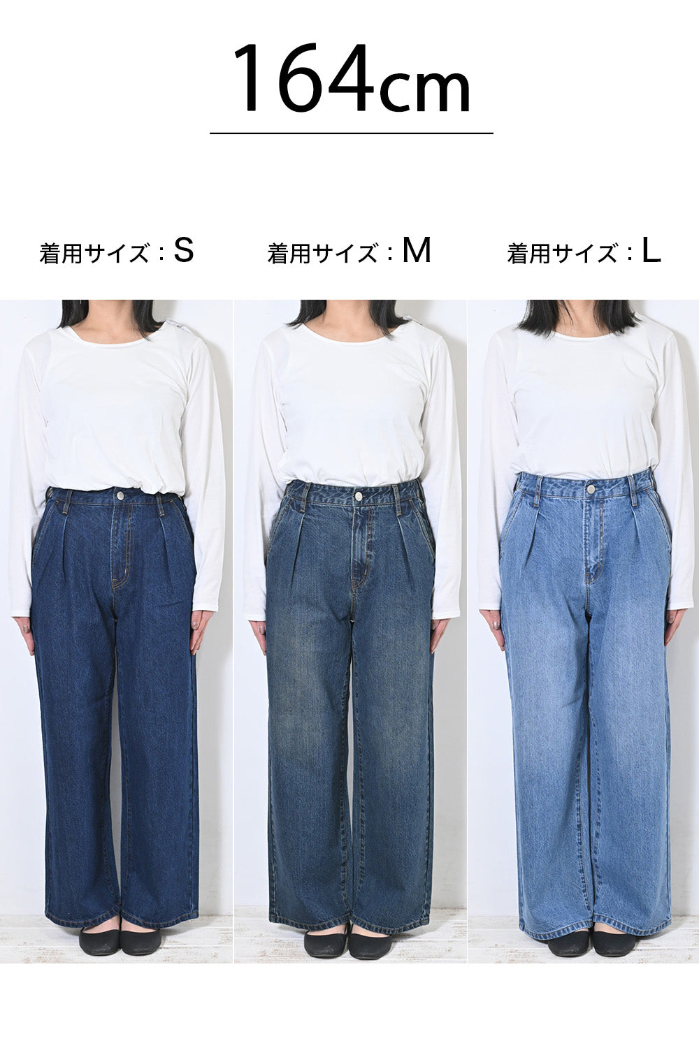 イージータックワイドパンツ – HEART MARKET