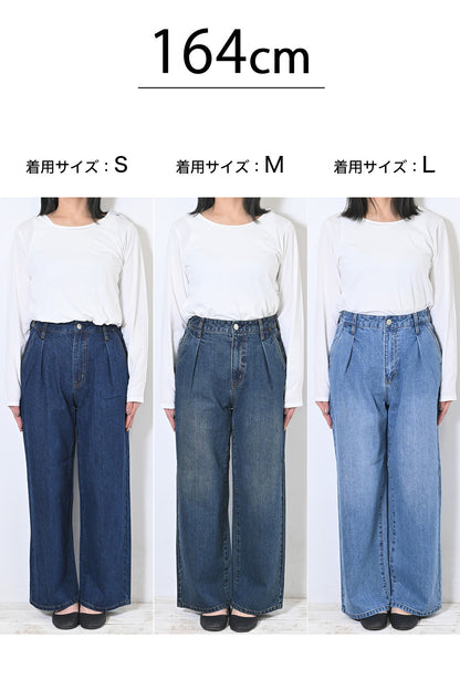 ≪SALE≫Easy Tuck Wide Pants