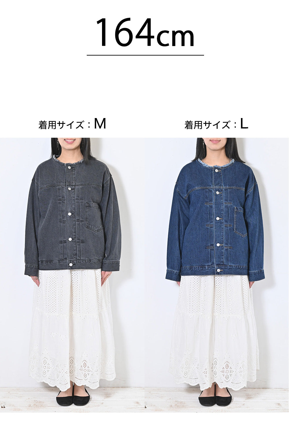 ≪SALE≫ノーカラーGジャン – HEART MARKET