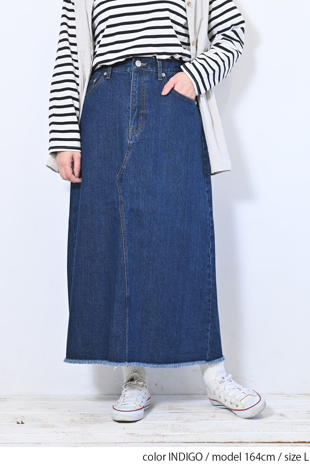 イージーデニムスカート