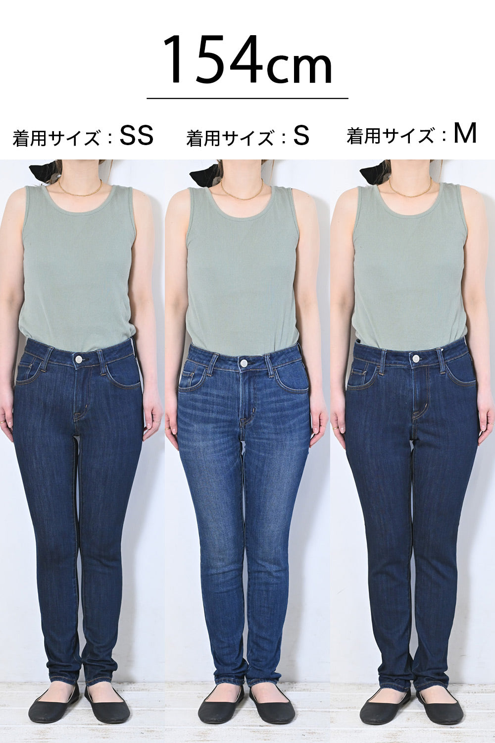 Soft Premium Skinny 25