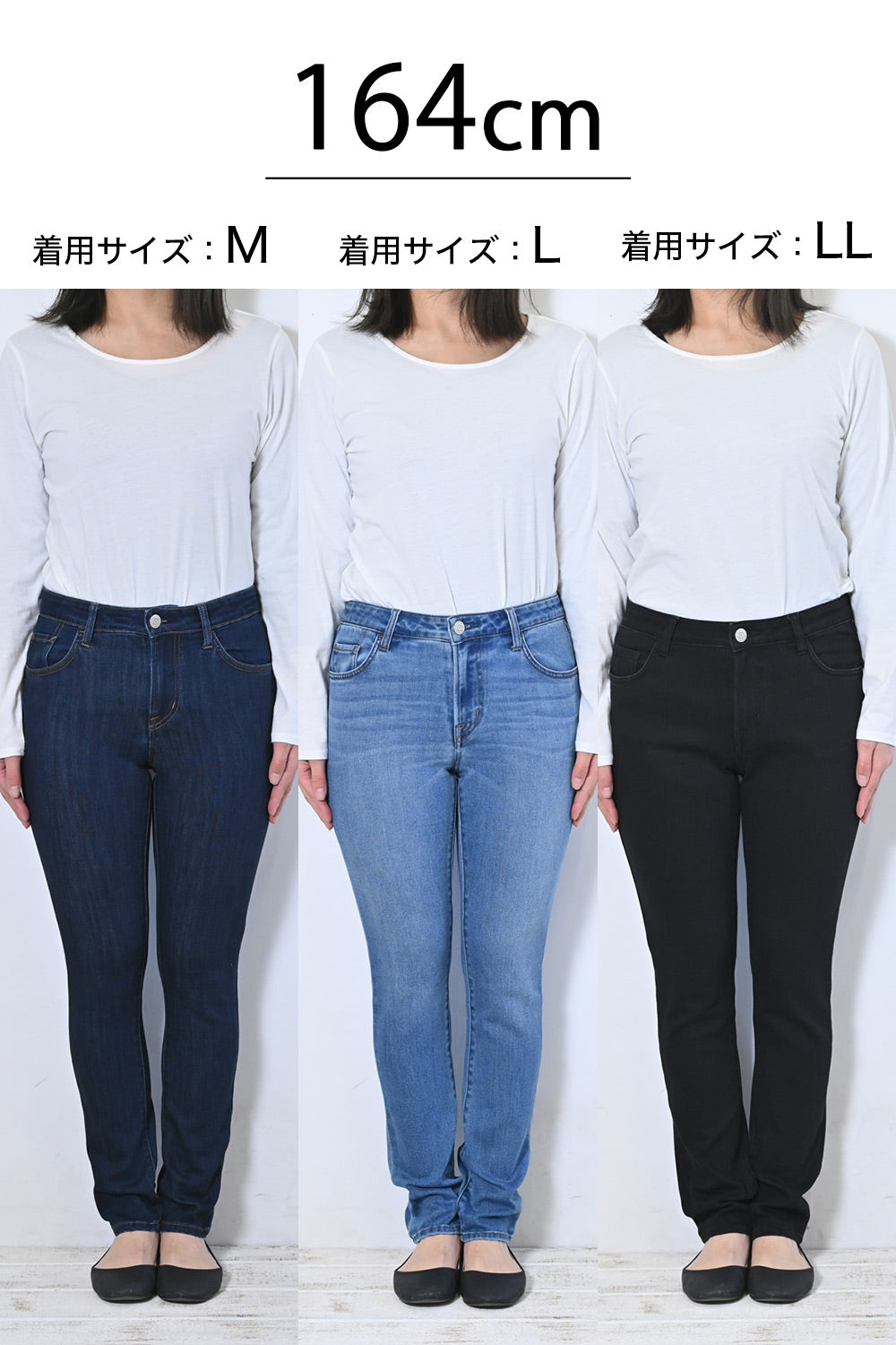Soft Premium Skinny 25