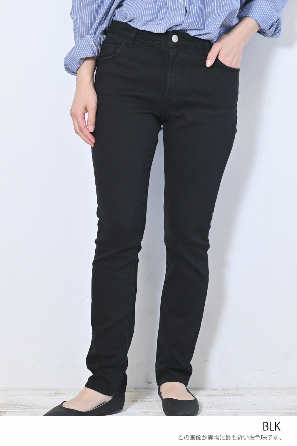 Soft Premium Skinny 25