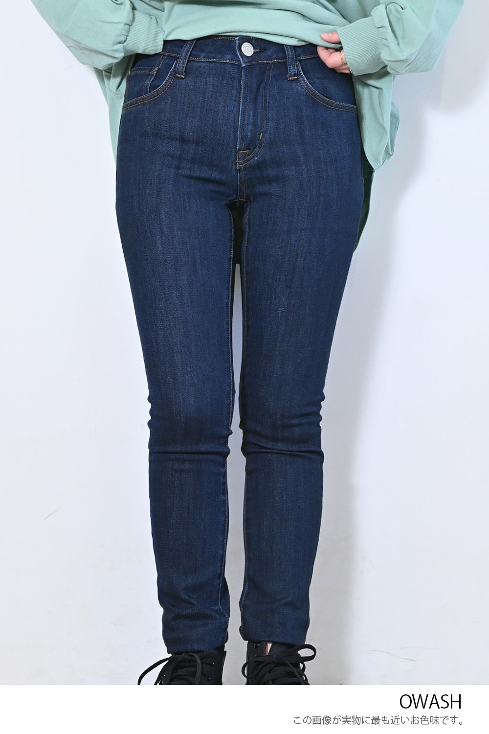 Soft Premium Skinny 25