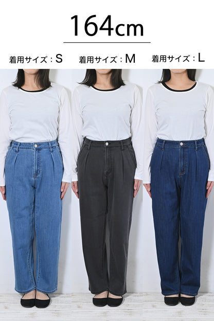 やわらかイージータックテーパード