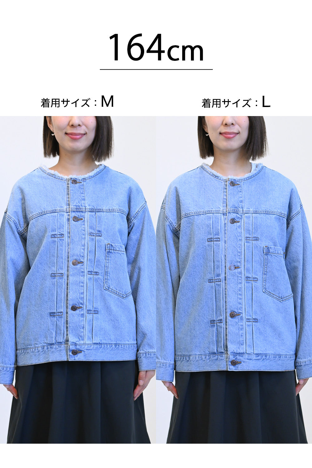 ≪SALE≫Collarless Denim Jacket ②