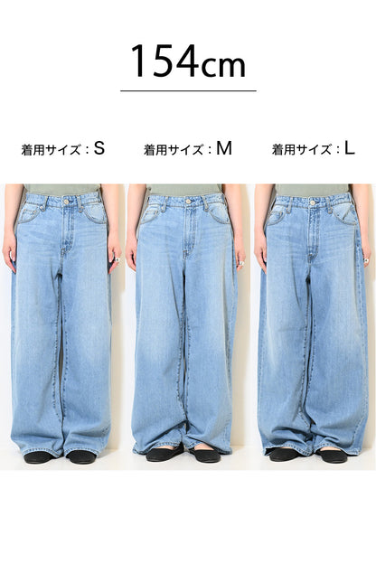 イージーストレートワイドパンツ