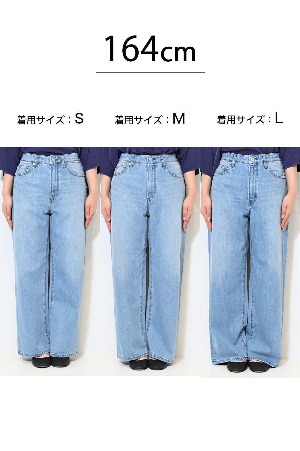 イージーストレートワイドパンツ