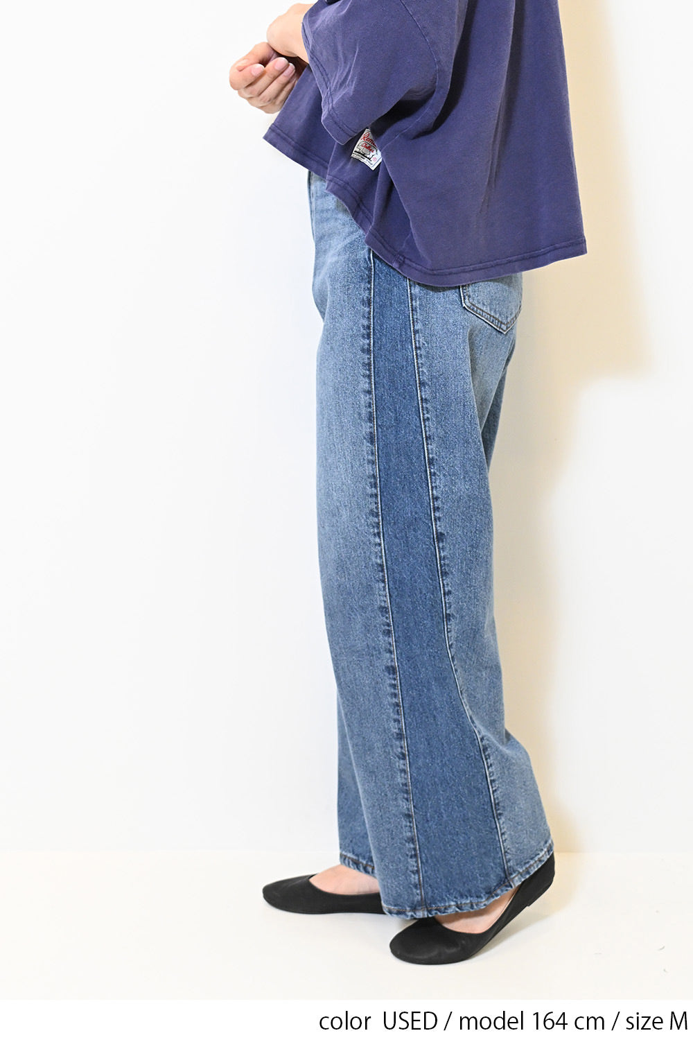 ストレートワイド切り替えブロッキングパンツ