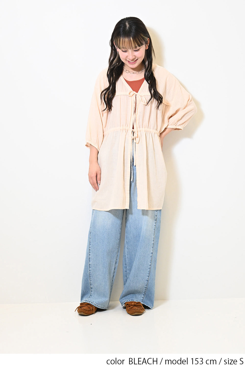 ストレートワイド切り替えブロッキングパンツ