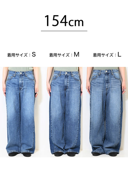 ストレートワイド切り替えブロッキングパンツ