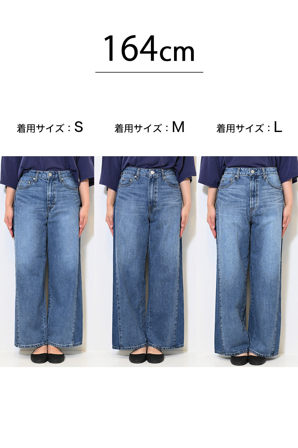 ストレートワイド切り替えブロッキングパンツ