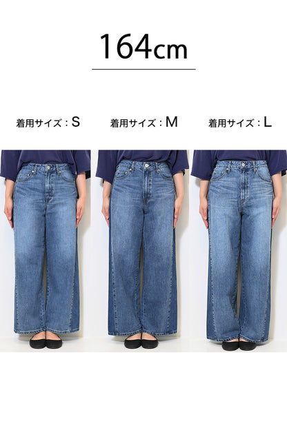 ストレートワイド切り替えブロッキングパンツ