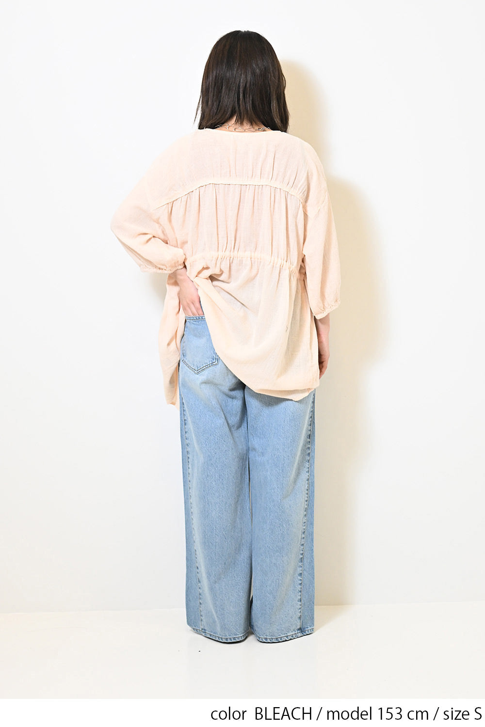 ストレートワイド切り替えブロッキングパンツ