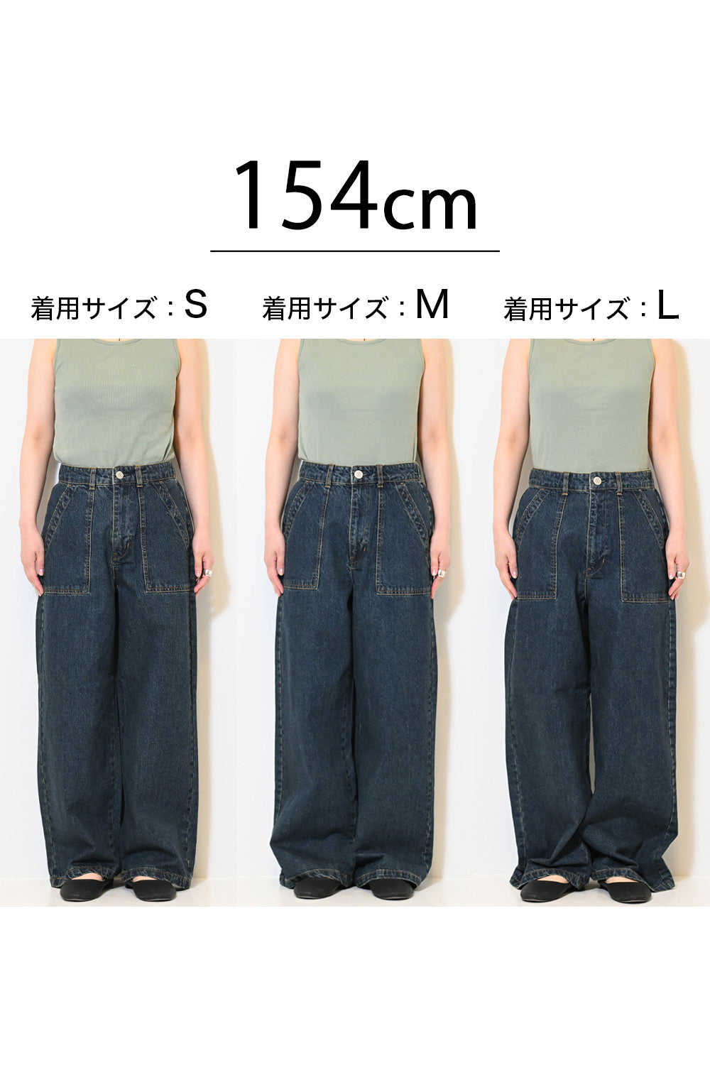 イージーベイカーワイドパンツ