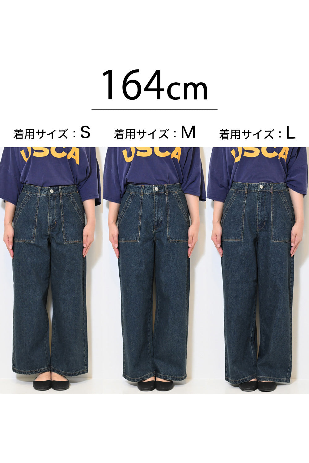 イージーベイカーワイドパンツ