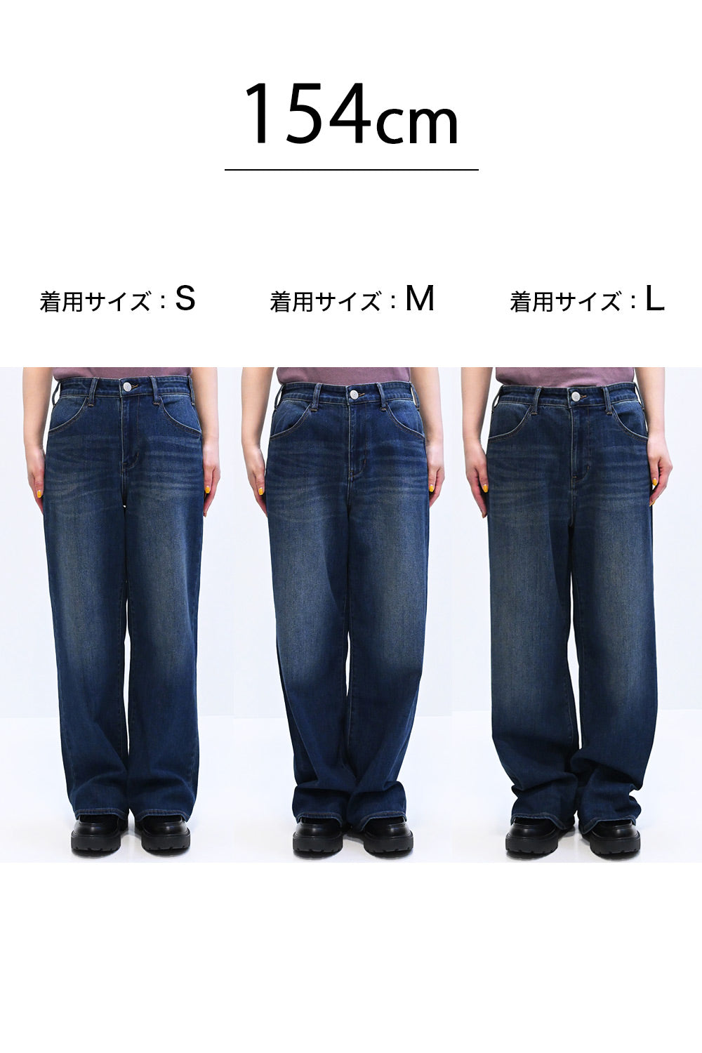 やわらかイージーワイドデニム+3cm 2509