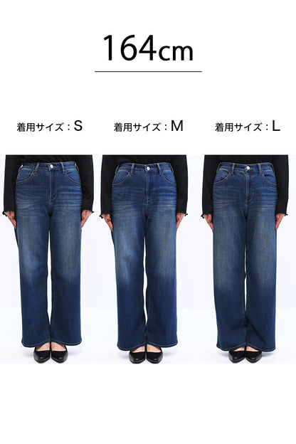 やわらかイージーワイドデニム+3cm 2509