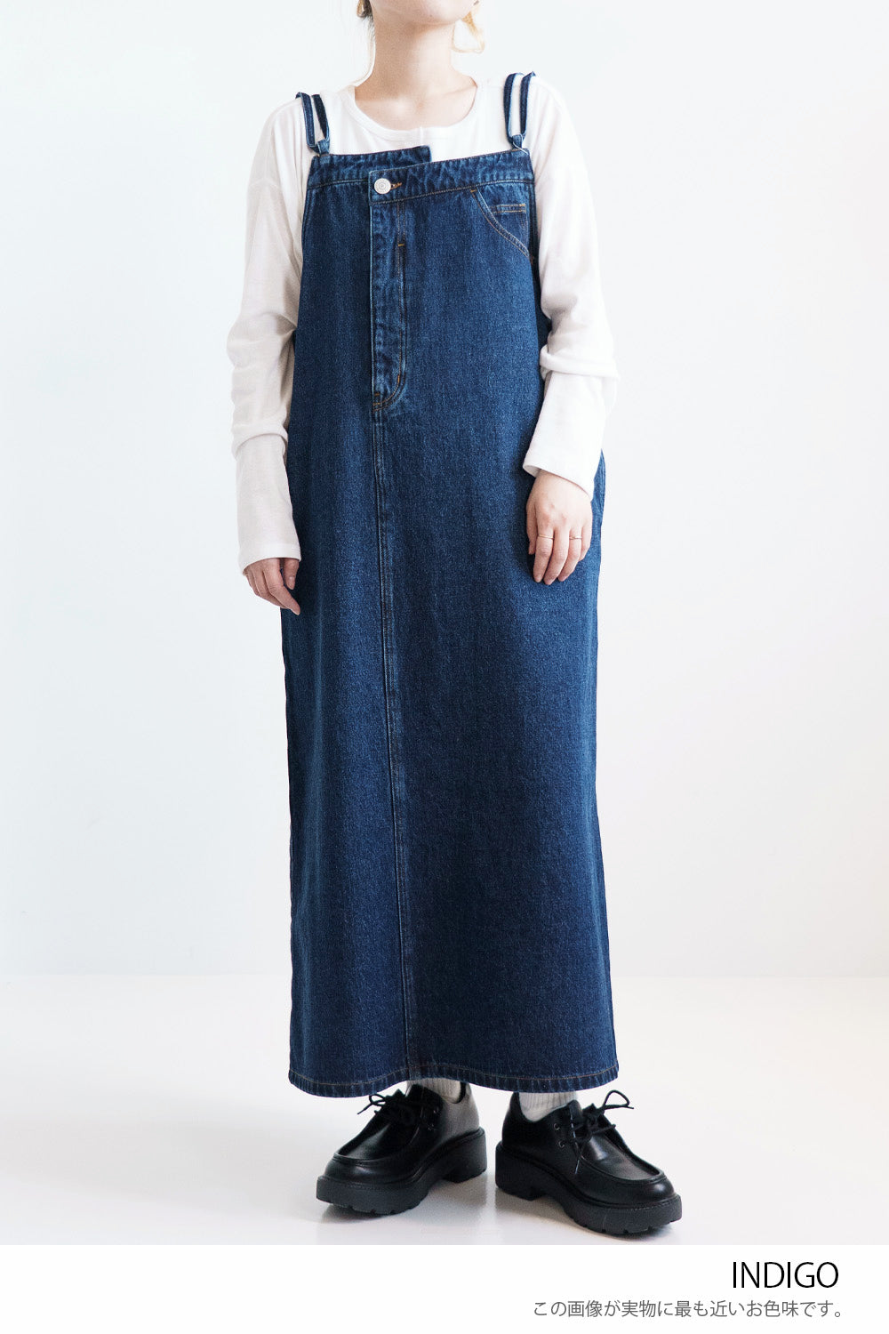 リメイクジャンパースカート – HEART MARKET