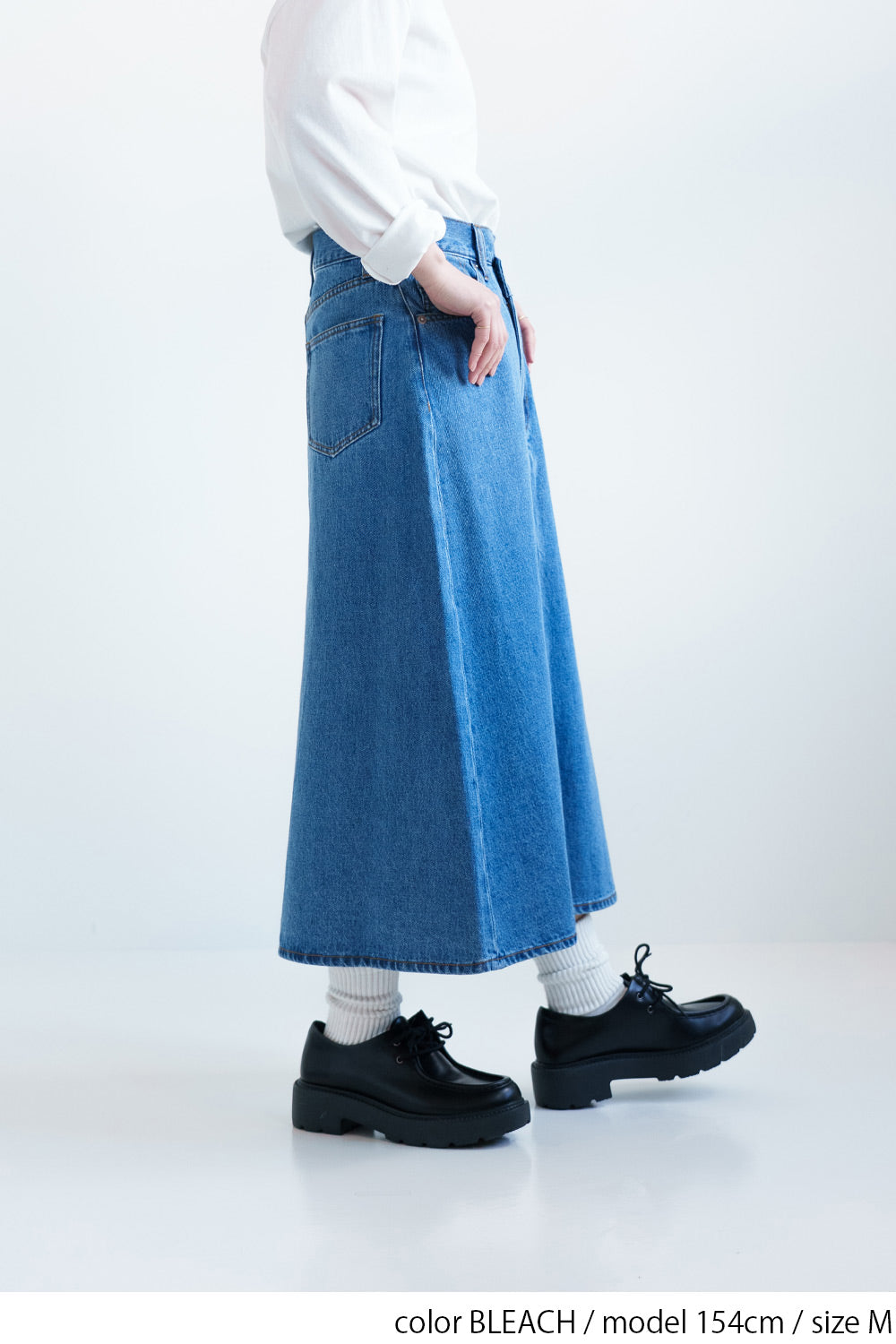 リメイクデニムスカート