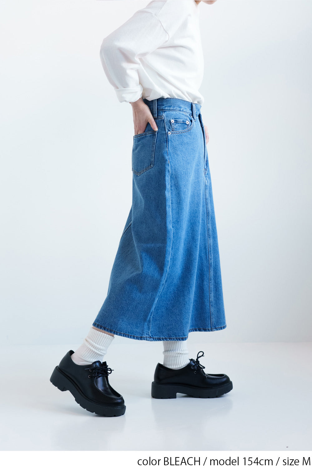 リメイクデニムスカート