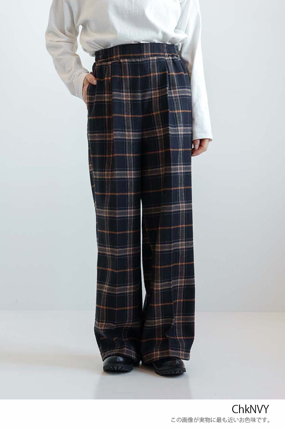 ≪SALE≫TR Warm Lined Pants