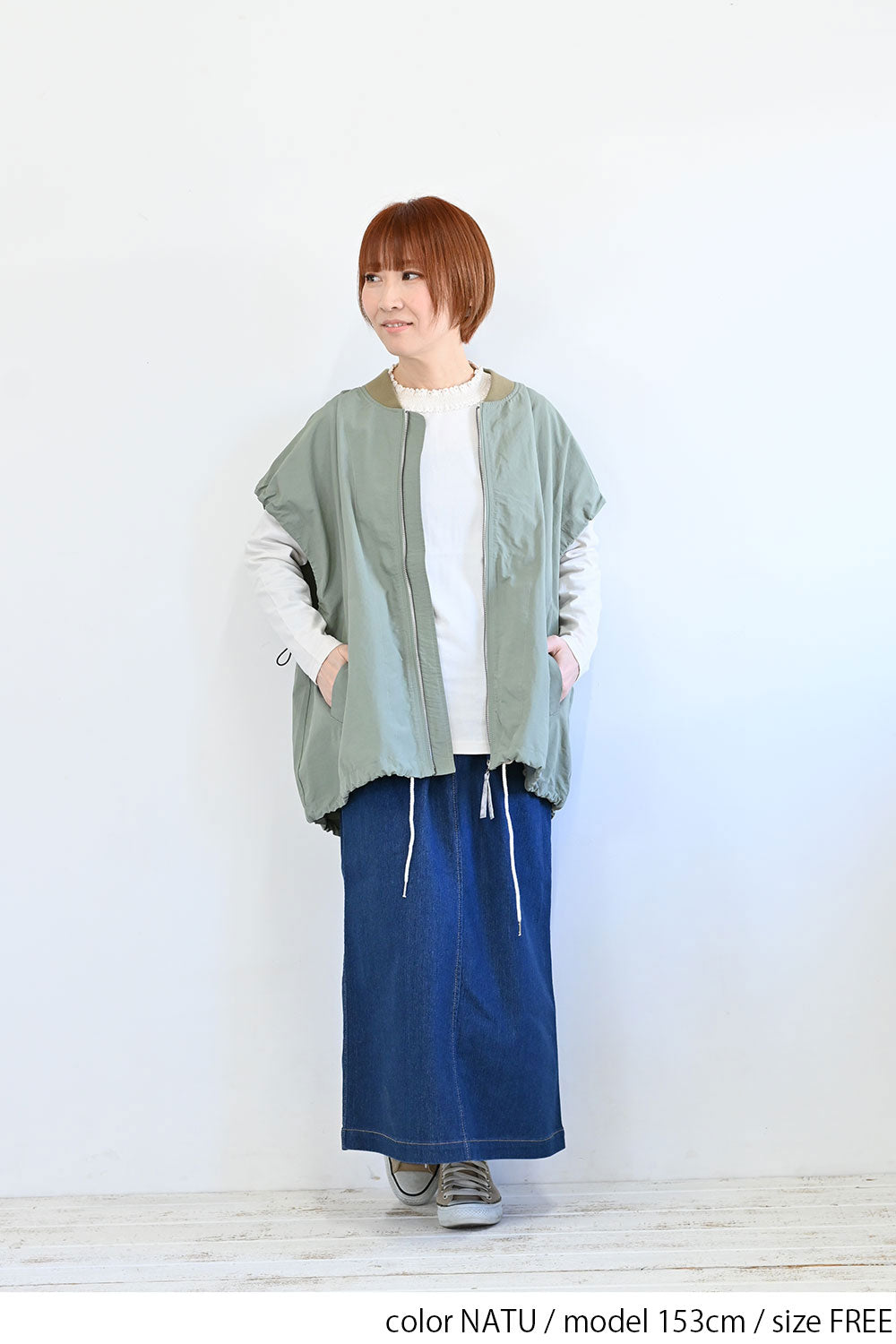 NATU / 153cm / FREE