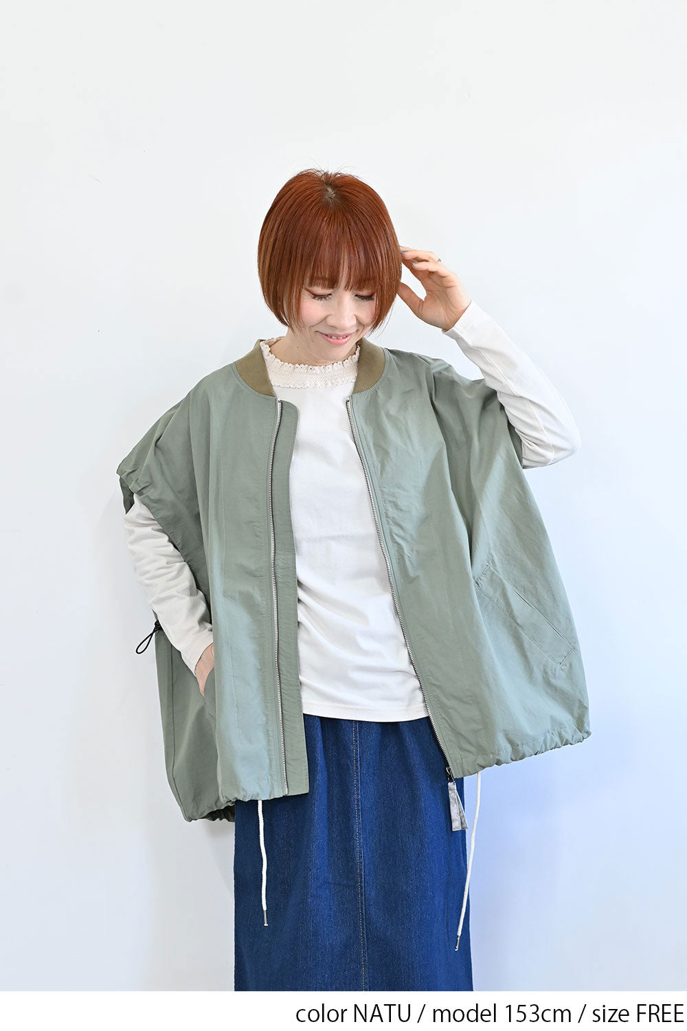 NATU / 153cm / FREE