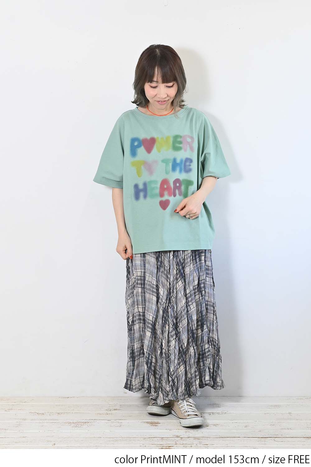 PrintMINT / 153cm / FREE