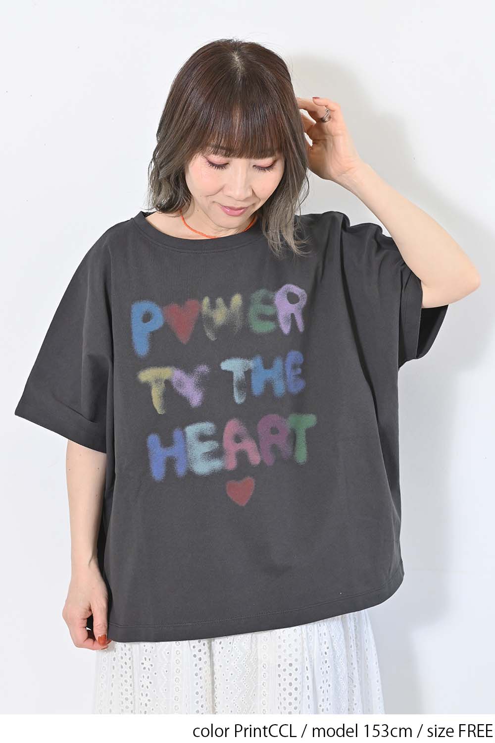 PrintCCL / 153cm / FREE