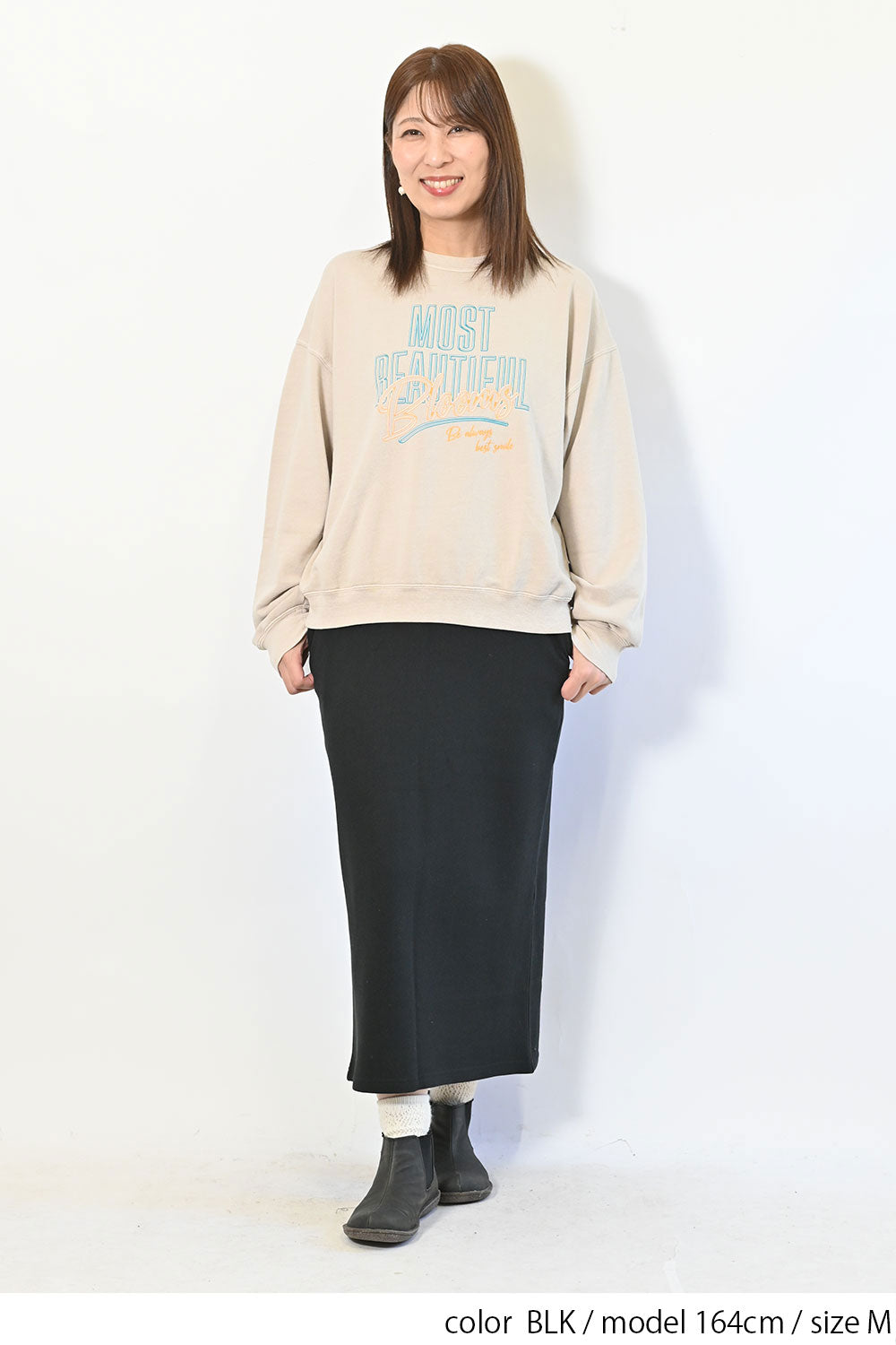 OE裏起毛ロングスカート