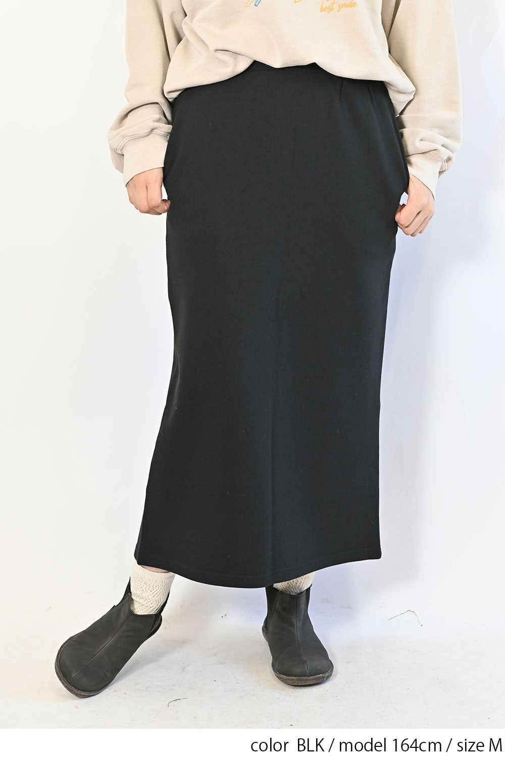 OE裏起毛ロングスカート