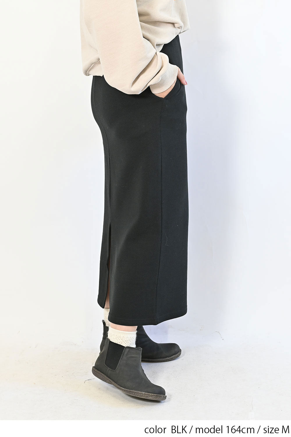 OE裏起毛ロングスカート
