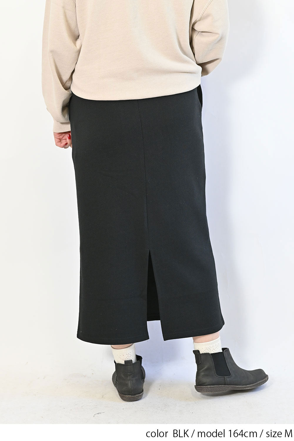 OE裏起毛ロングスカート