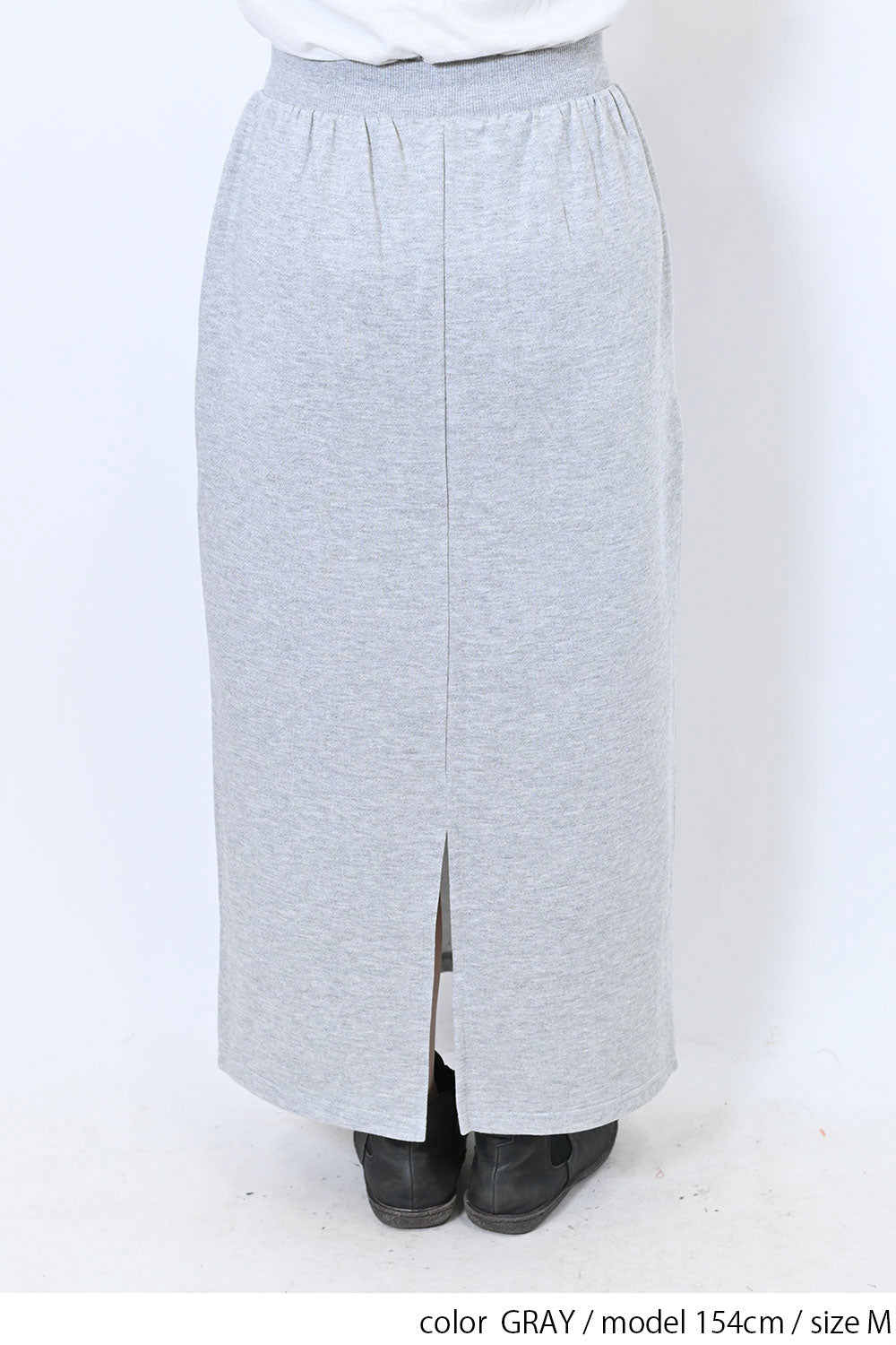 OE裏起毛ロングスカート