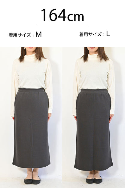 OE裏起毛ロングスカート