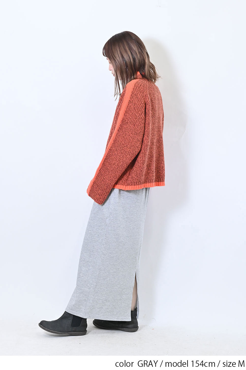 OE裏起毛ロングスカート