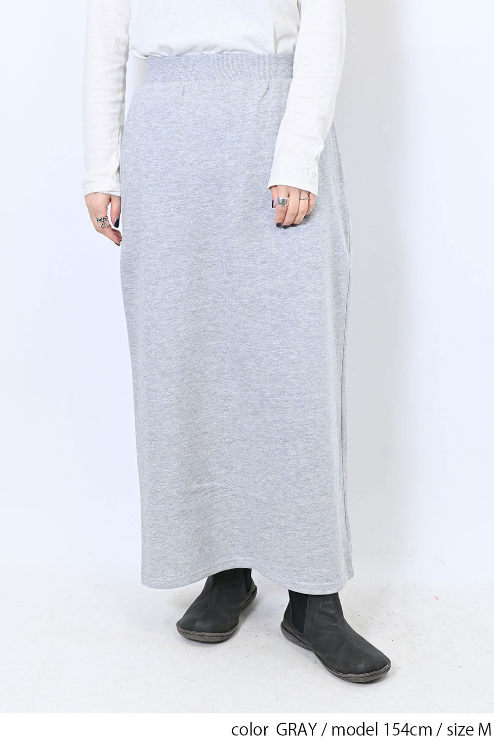 OE裏起毛ロングスカート