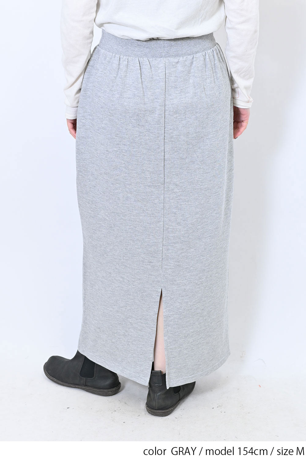 OE裏起毛ロングスカート