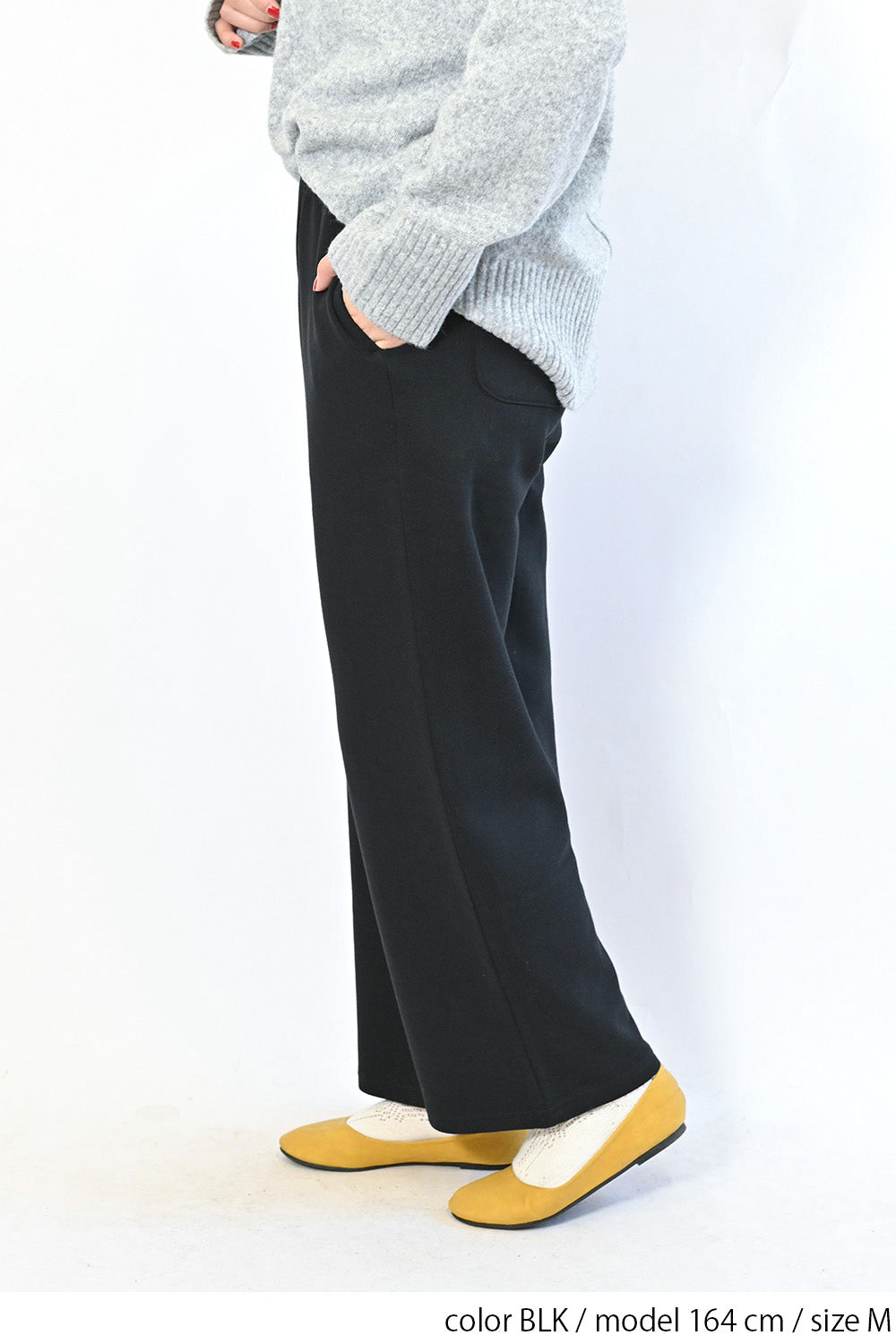 OE裏起毛ワイドパンツ